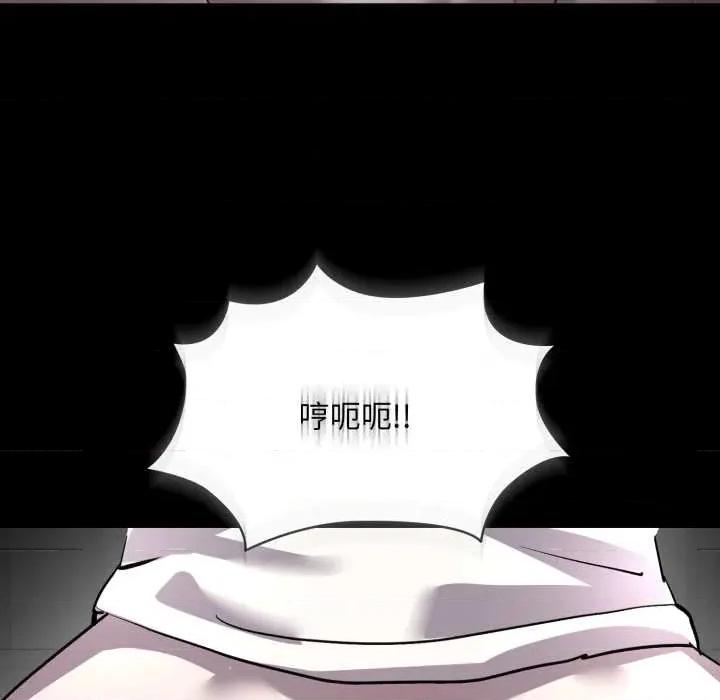 耳边的初恋鬼神 耳边的初恋鬼神 第167页