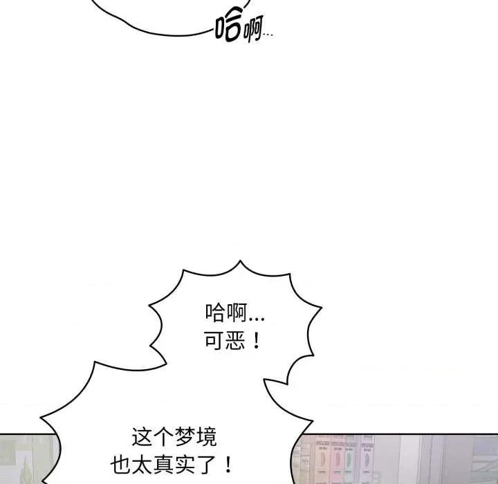 耳边的初恋鬼神 耳边的初恋鬼神 第176页