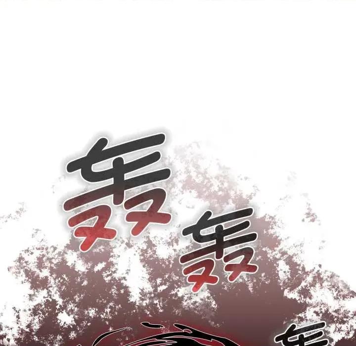 耳边的初恋鬼神 耳边的初恋鬼神 第179页