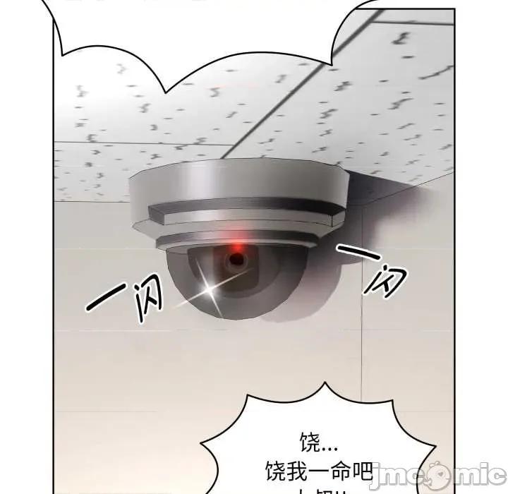 耳边的初恋鬼神 耳边的初恋鬼神 第185页