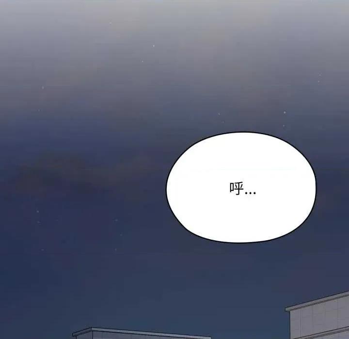 耳边的初恋鬼神 耳边的初恋鬼神 第189页