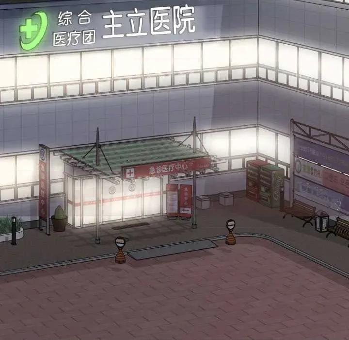 耳边的初恋鬼神 耳边的初恋鬼神 第191页