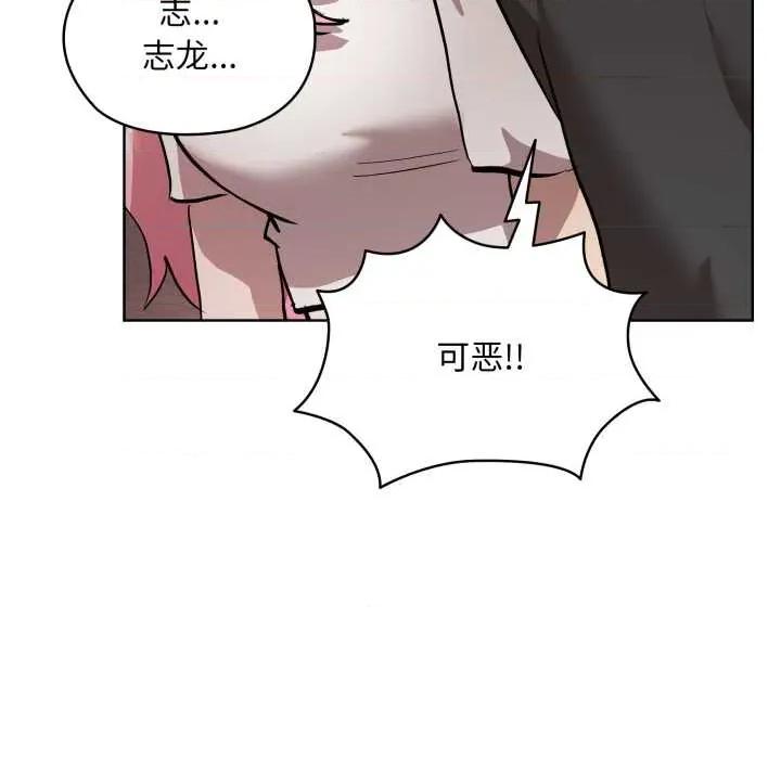 耳边的初恋鬼神 耳边的初恋鬼神 第208页