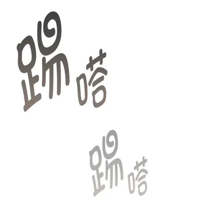 耳边的初恋鬼神 耳边的初恋鬼神 第209页