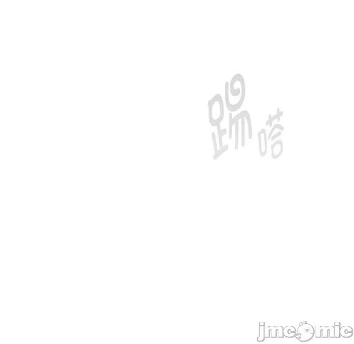耳边的初恋鬼神 耳边的初恋鬼神 第210页