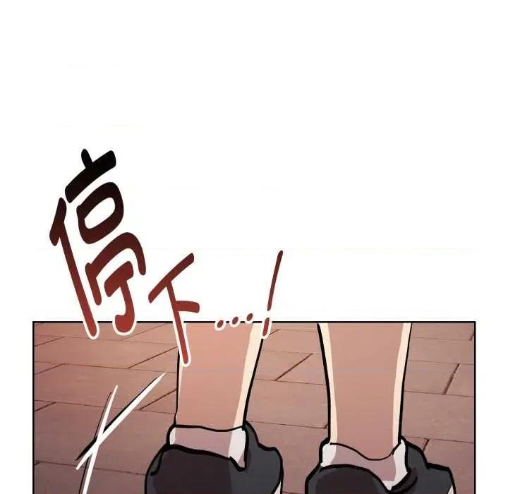 耳边的初恋鬼神 耳边的初恋鬼神 第211页