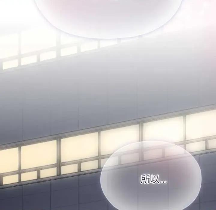 耳边的初恋鬼神 耳边的初恋鬼神 第214页