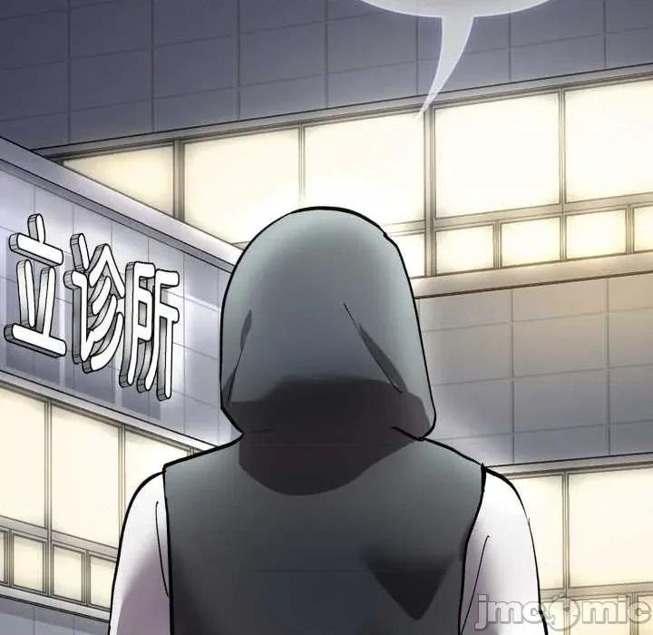 耳边的初恋鬼神 耳边的初恋鬼神 第215页
