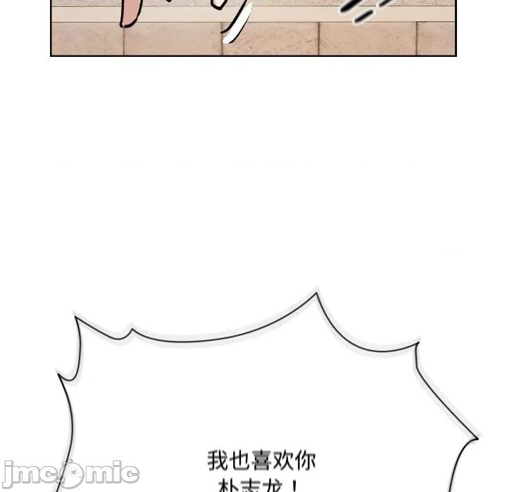 耳边的初恋鬼神 耳边的初恋鬼神-耳边的初恋鬼神 第7话 第25页