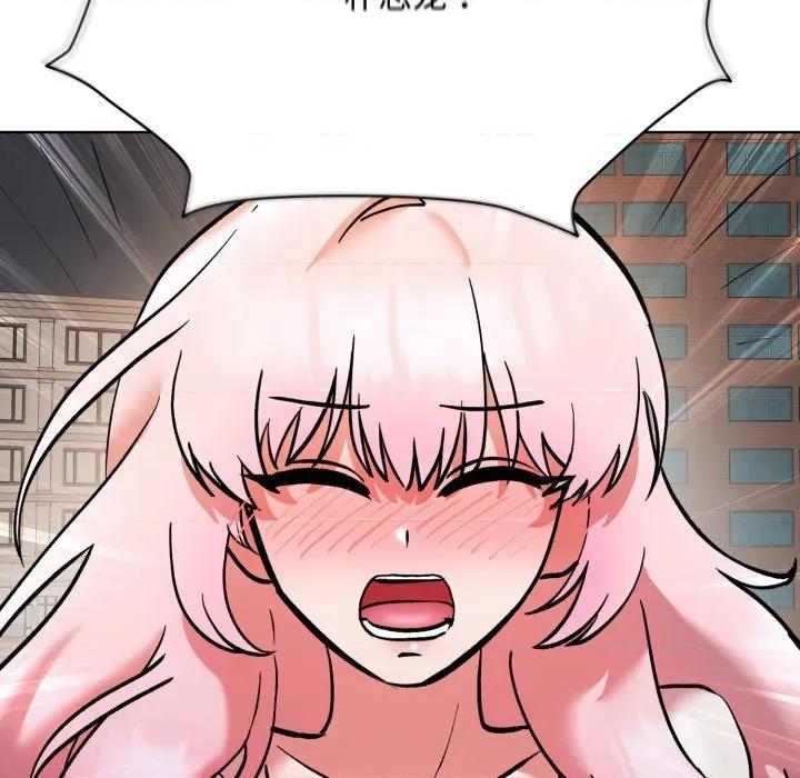 耳边的初恋鬼神 耳边的初恋鬼神-耳边的初恋鬼神 第7话 第26页