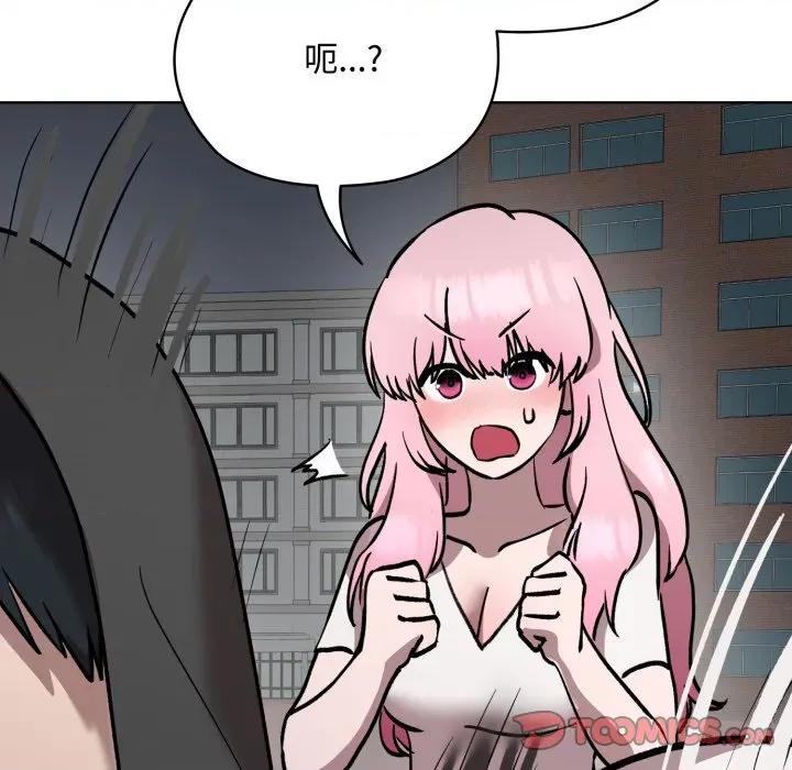 耳边的初恋鬼神 耳边的初恋鬼神-耳边的初恋鬼神 第7话 第28页