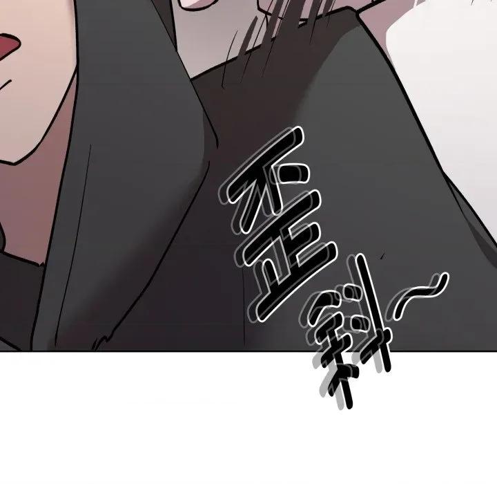 耳边的初恋鬼神 耳边的初恋鬼神-耳边的初恋鬼神 第7话 第29页