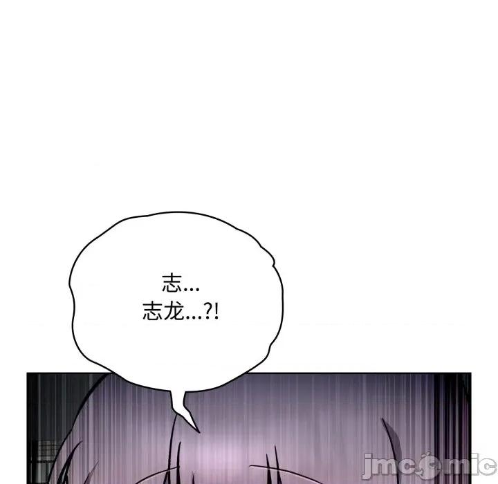 耳边的初恋鬼神 耳边的初恋鬼神-耳边的初恋鬼神 第7话 第30页
