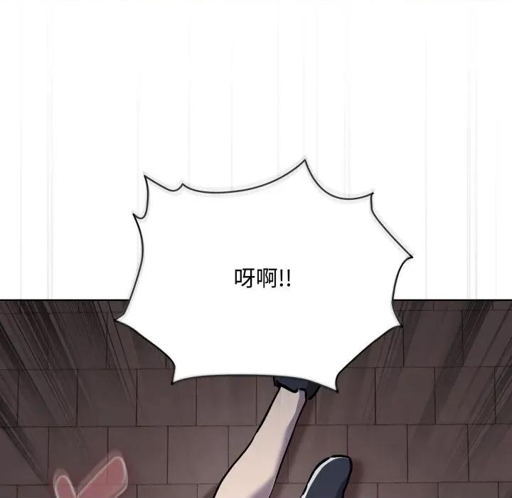 耳边的初恋鬼神 耳边的初恋鬼神-耳边的初恋鬼神 第7话 第32页