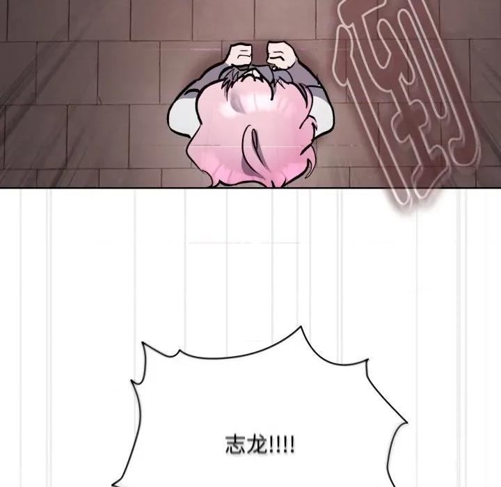 耳边的初恋鬼神 耳边的初恋鬼神-耳边的初恋鬼神 第7话 第34页