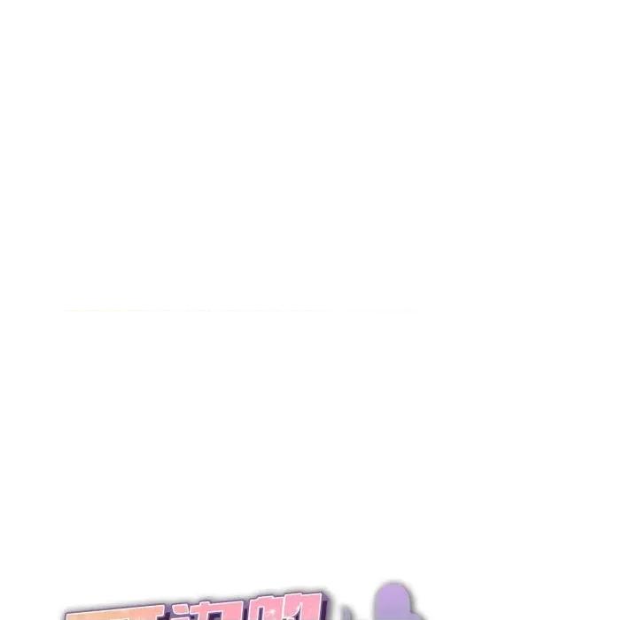 耳边的初恋鬼神 耳边的初恋鬼神-耳边的初恋鬼神 第7话 第36页