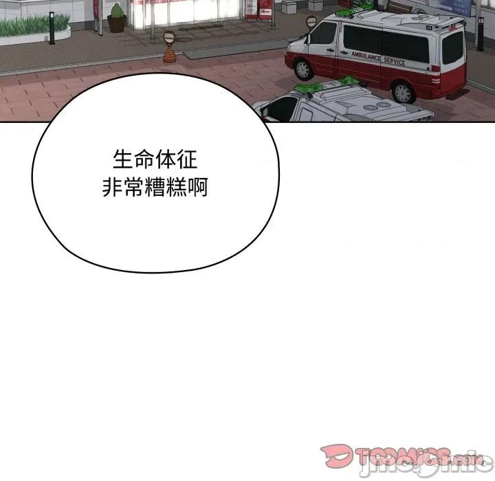 耳边的初恋鬼神 耳边的初恋鬼神-耳边的初恋鬼神 第7话 第40页