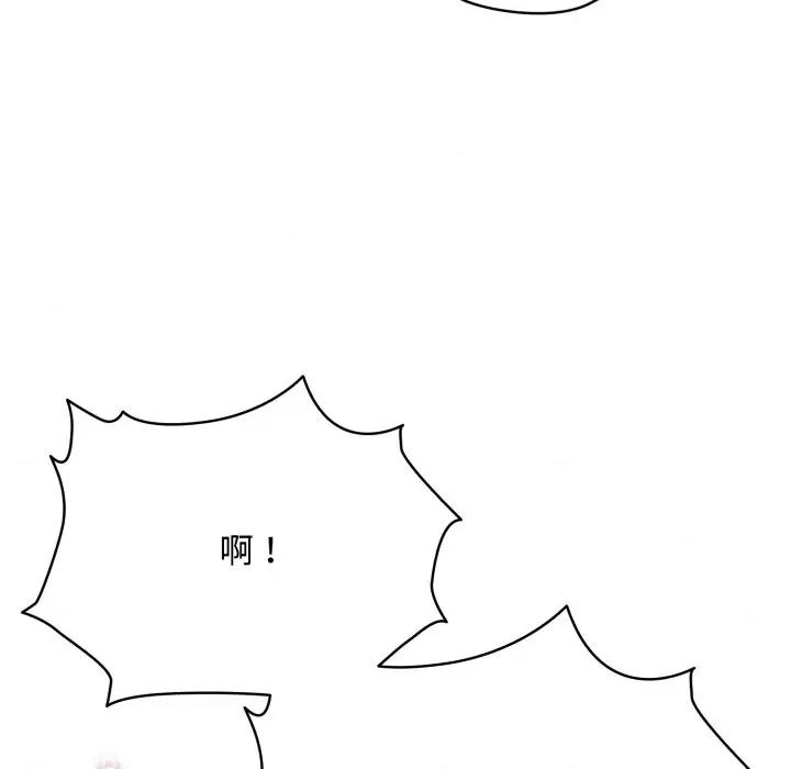 耳边的初恋鬼神 耳边的初恋鬼神-耳边的初恋鬼神 第7话 第56页