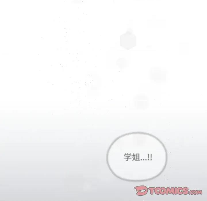 耳边的初恋鬼神 耳边的初恋鬼神-耳边的初恋鬼神 第7话 第112页