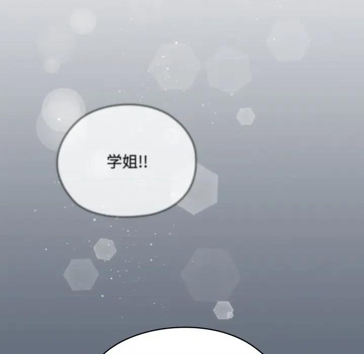 耳边的初恋鬼神 耳边的初恋鬼神-耳边的初恋鬼神 第7话 第113页