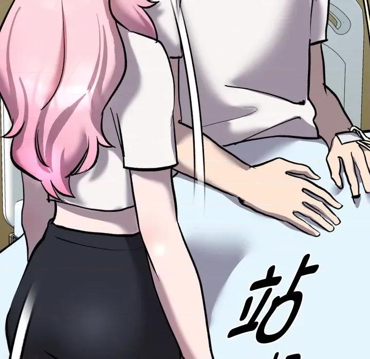 耳边的初恋鬼神 耳边的初恋鬼神-耳边的初恋鬼神 第7话 第122页