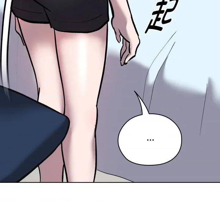 耳边的初恋鬼神 耳边的初恋鬼神-耳边的初恋鬼神 第7话 第123页