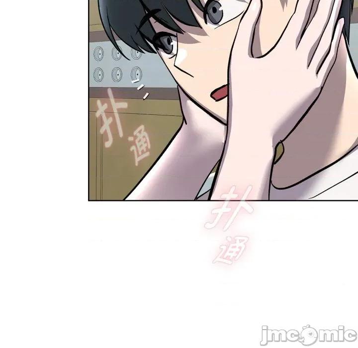 耳边的初恋鬼神 耳边的初恋鬼神-耳边的初恋鬼神 第7话 第125页