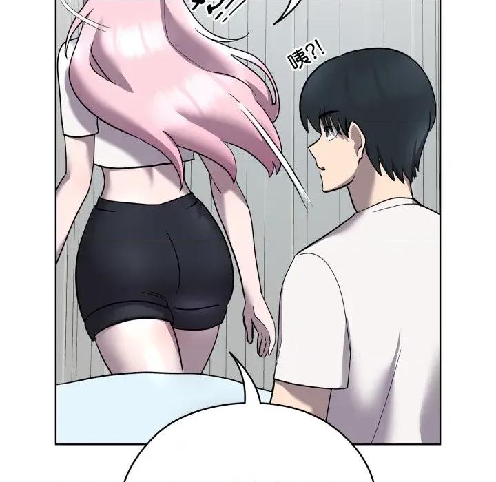 耳边的初恋鬼神 耳边的初恋鬼神-耳边的初恋鬼神 第7话 第132页