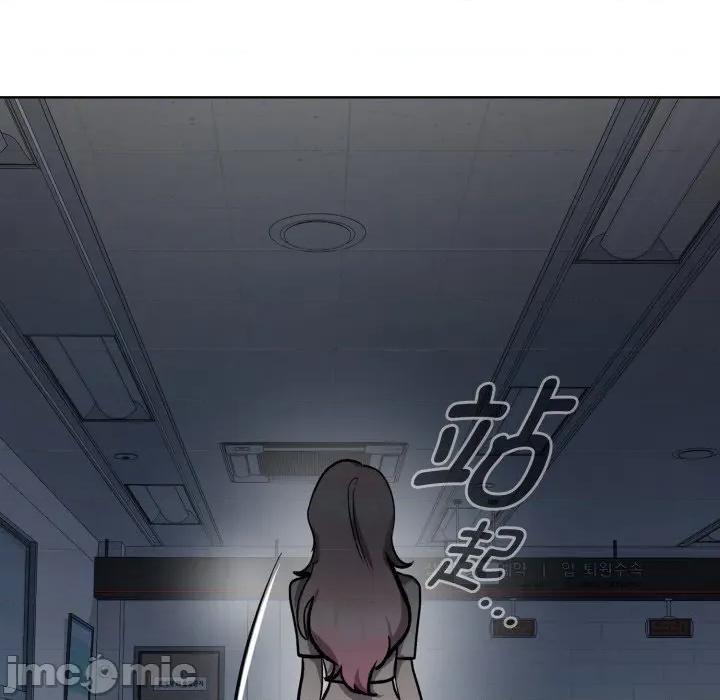 耳边的初恋鬼神 耳边的初恋鬼神-耳边的初恋鬼神 第7话 第155页
