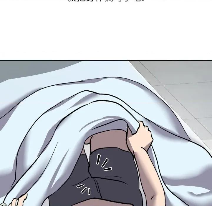耳边的初恋鬼神 耳边的初恋鬼神-耳边的初恋鬼神 第7话 第168页