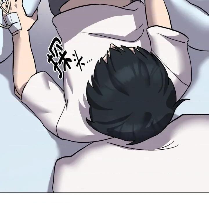 耳边的初恋鬼神 耳边的初恋鬼神-耳边的初恋鬼神 第7话 第169页