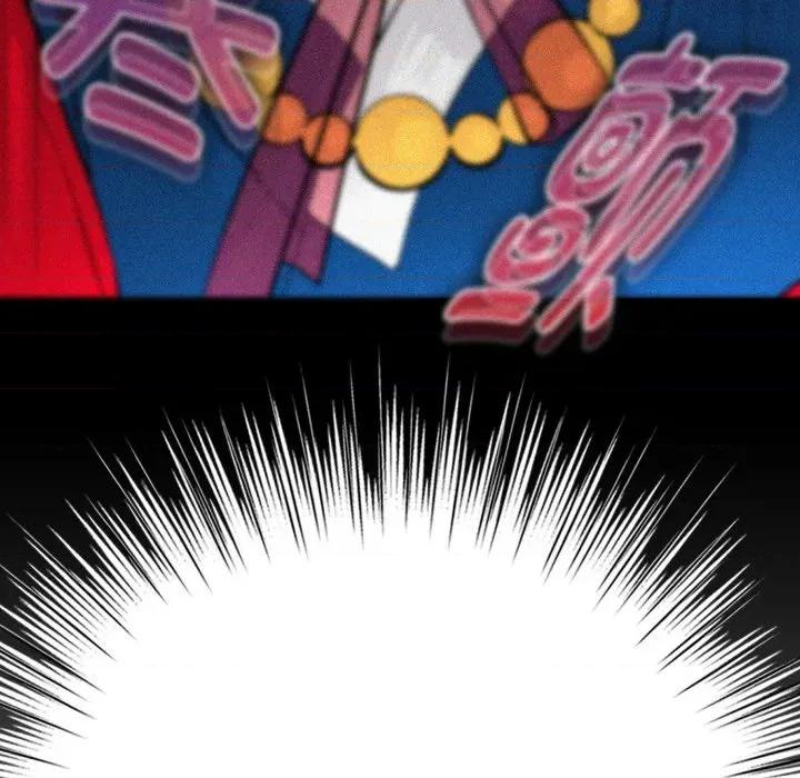 耳边的初恋鬼神 耳边的初恋鬼神-耳边的初恋鬼神 第7话 第177页