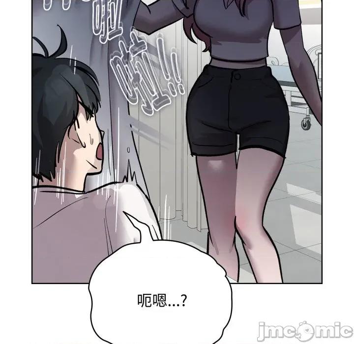 耳边的初恋鬼神 耳边的初恋鬼神-耳边的初恋鬼神 第7话 第185页