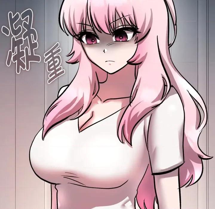 耳边的初恋鬼神 耳边的初恋鬼神-耳边的初恋鬼神 第7话 第187页