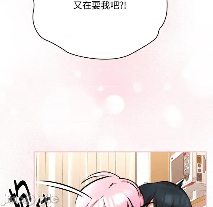耳边的初恋鬼神 耳边的初恋鬼神-耳边的初恋鬼神 第7话 第200页