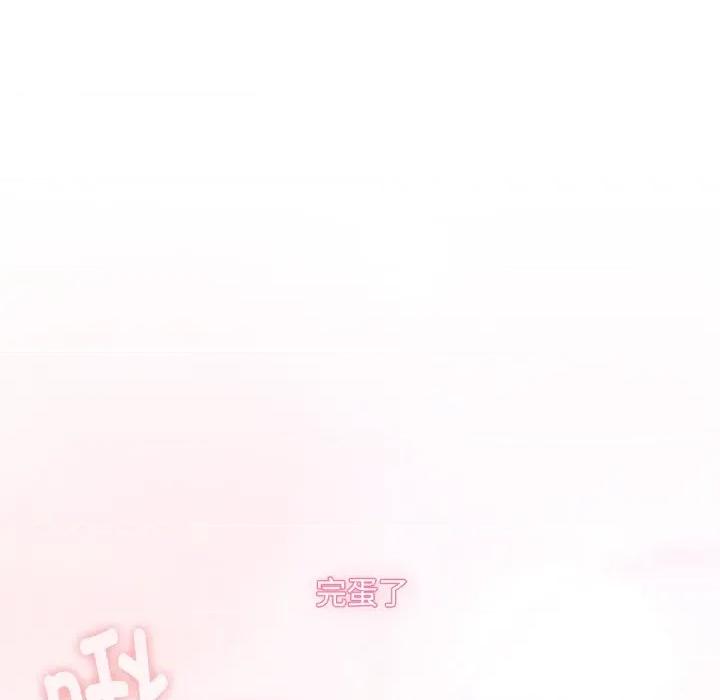 耳边的初恋鬼神 耳边的初恋鬼神-耳边的初恋鬼神 第7话 第204页