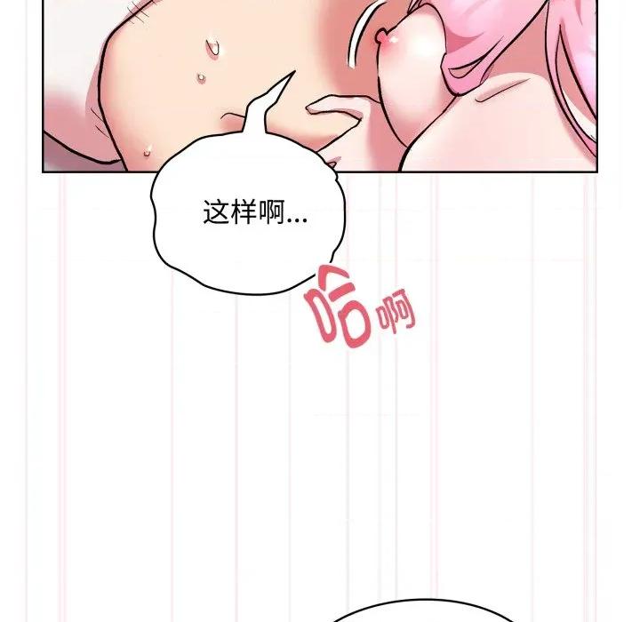 耳边的初恋鬼神 耳边的初恋鬼神-耳边的初恋鬼神 第8话 第24页