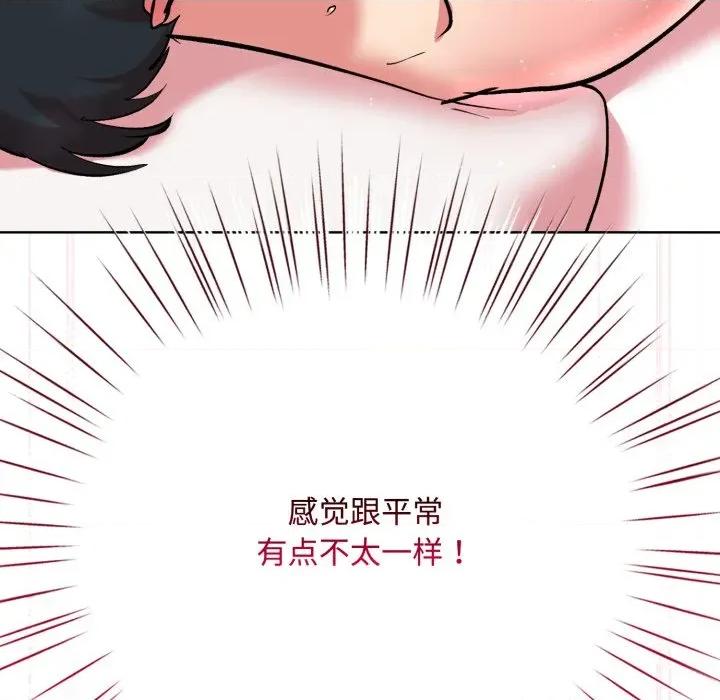 耳边的初恋鬼神 耳边的初恋鬼神-耳边的初恋鬼神 第8话 第31页