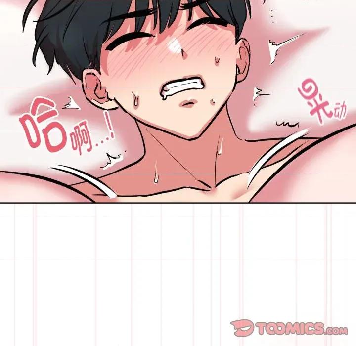 耳边的初恋鬼神 耳边的初恋鬼神-耳边的初恋鬼神 第8话 第39页