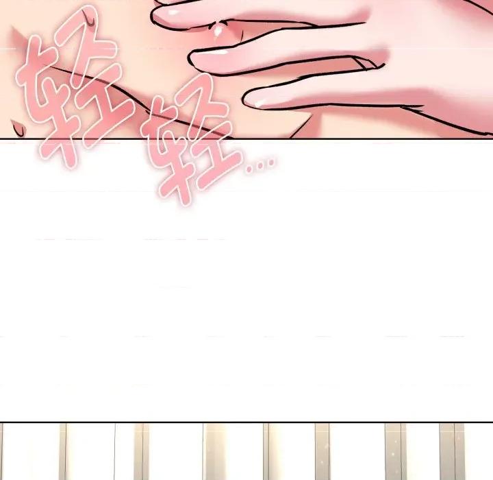 耳边的初恋鬼神 耳边的初恋鬼神-耳边的初恋鬼神 第8话 第58页