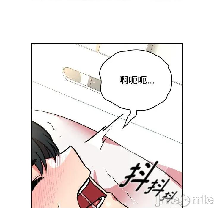 耳边的初恋鬼神 耳边的初恋鬼神-耳边的初恋鬼神 第8话 第60页