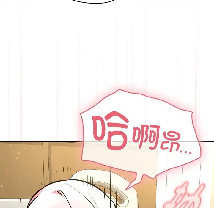 耳边的初恋鬼神 耳边的初恋鬼神-耳边的初恋鬼神 第8话 第62页