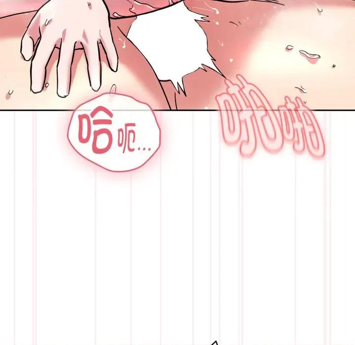 耳边的初恋鬼神 耳边的初恋鬼神-耳边的初恋鬼神 第8话 第68页