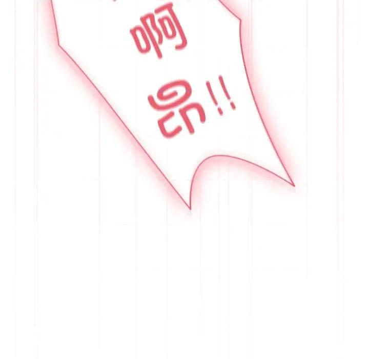 耳边的初恋鬼神 耳边的初恋鬼神-耳边的初恋鬼神 第8话 第76页