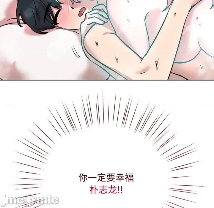 耳边的初恋鬼神 耳边的初恋鬼神-耳边的初恋鬼神 第8话 第80页