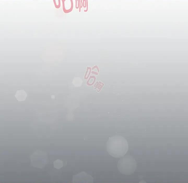 耳边的初恋鬼神 耳边的初恋鬼神-耳边的初恋鬼神 第8话 第82页