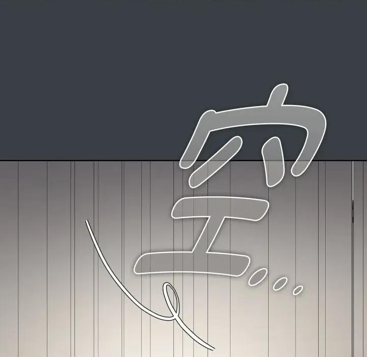 耳边的初恋鬼神 耳边的初恋鬼神-耳边的初恋鬼神 第8话 第86页