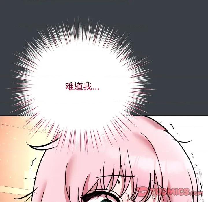 耳边的初恋鬼神 耳边的初恋鬼神-耳边的初恋鬼神 第8话 第102页