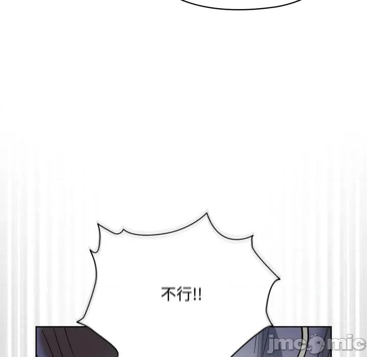 耳边的初恋鬼神 耳边的初恋鬼神-耳边的初恋鬼神 第8话 第110页