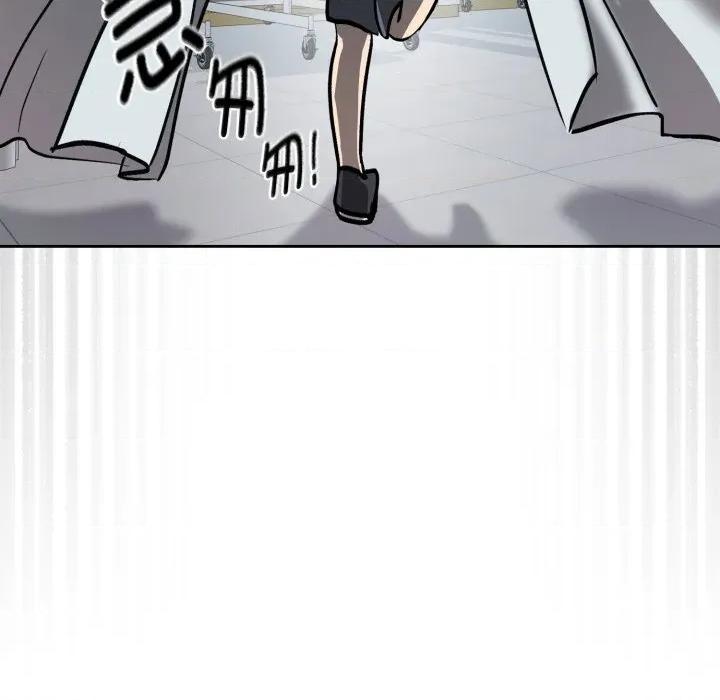 耳边的初恋鬼神 耳边的初恋鬼神-耳边的初恋鬼神 第8话 第113页